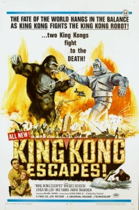 Постер фильма: Побег Кинг-Конга