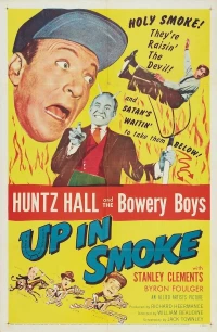 Постер фильма: Up in Smoke