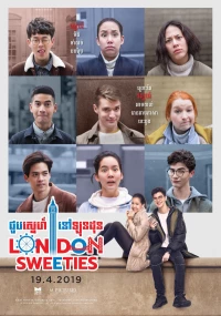 Постер фильма: Лондонские лапочки