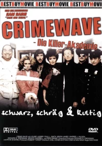 Постер фильма: Волна преступности