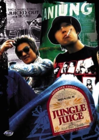 Постер фильма: Сок джунглей
