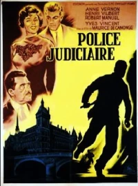 Постер фильма: Уголовная полиция