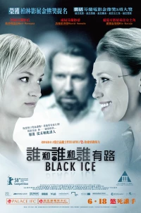 Постер фильма: Чёрный лед