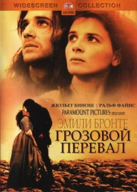 Постер фильма: Грозовой перевал