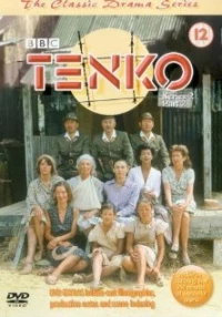 Постер фильма: Tenko