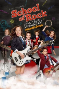 Постер фильма: Школа рока