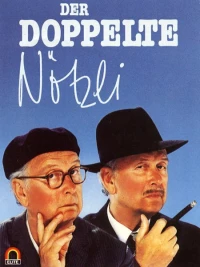Постер фильма: Der doppelte Nötzli