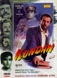 Постер фильма: Kundan