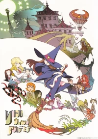 Постер фильма: Академия ведьмочек