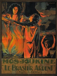 Постер фильма: Костёр пылающий