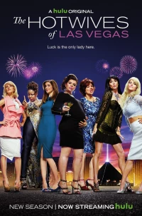 Постер фильма: The Hotwives of Las Vegas