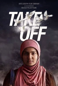 Постер фильма: Take Off