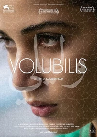 Постер фильма: Volubilis