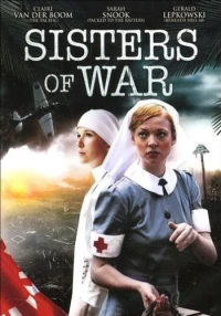 Постер фильма: Сестры войны