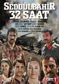 Постер фильма: Седдулбахир 32 часа