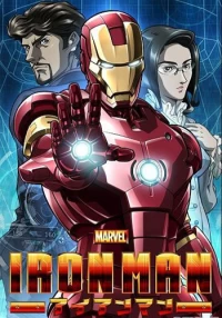 Постер фильма: Железный человек