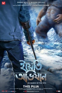 Постер фильма: Yeti Obhijaan