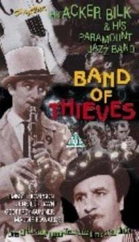 Постер фильма: Band of Thieves