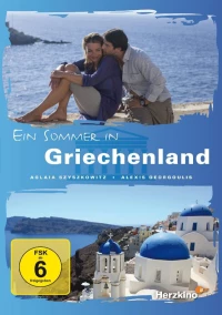 Постер фильма: Лето в Греции