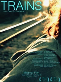 Постер фильма: Trains