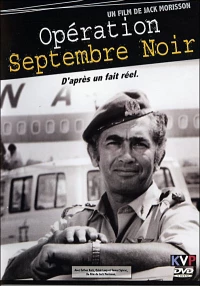Постер фильма: Opération Septembre Noir