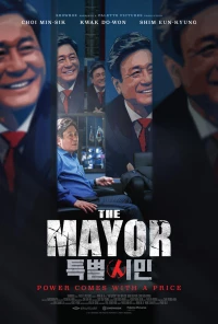 Постер фильма: Мэр