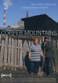 Постер фильма: Copper Mountains