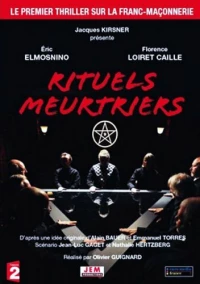 Постер фильма: Ритуальные убийства