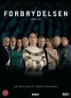 Датские сериалы про убийства