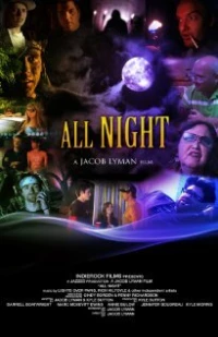 Постер фильма: Всю ночь
