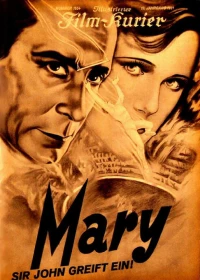 Постер фильма: Мэри