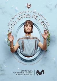 Постер фильма: Незадолго до появления Христа