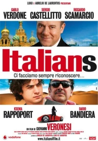 Постер фильма: Итальянцы