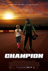Постер фильма: Чемпион
