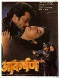 Постер фильма: Akarshan