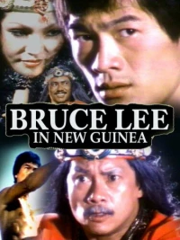 Постер фильма: Брюс Ли в Новой Гвинее
