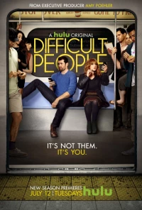 Постер фильма: Difficult People