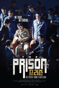 Постер фильма: Тюрьма
