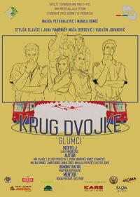 Постер фильма: Krug dvojke - glumci