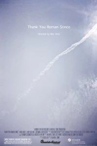 Постер фильма: Thank You Roman Stince