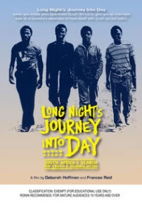 Постер фильма: Долгий путь из ночи в день