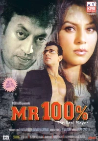 Постер фильма: Mr. 100%