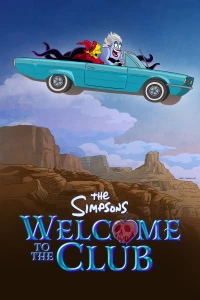 Постер фильма: Симпсоны: Добро пожаловать в клуб