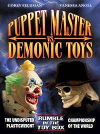 Постер фильма: Повелитель кукол против демонических игрушек