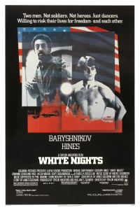 Постер фильма: Белые ночи