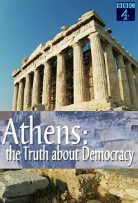 Постер фильма: Афины: Правда о демократии