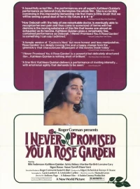 Постер фильма: Я никогда не обещала тебе сад из роз