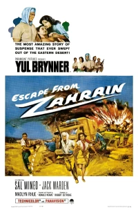 Постер фильма: Побег из Захрейна