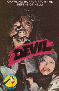 Постер фильма: Дьявол