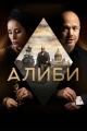 Сериалы драмы про беременность